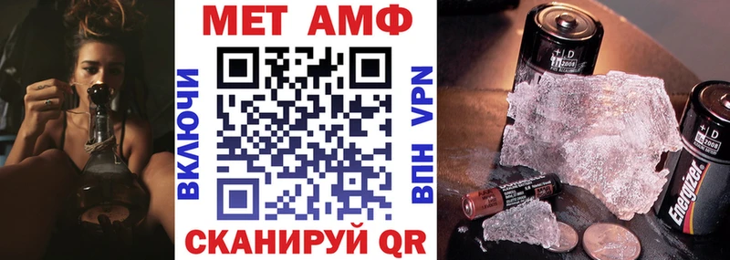 Амфетамин 97%  Алексин 