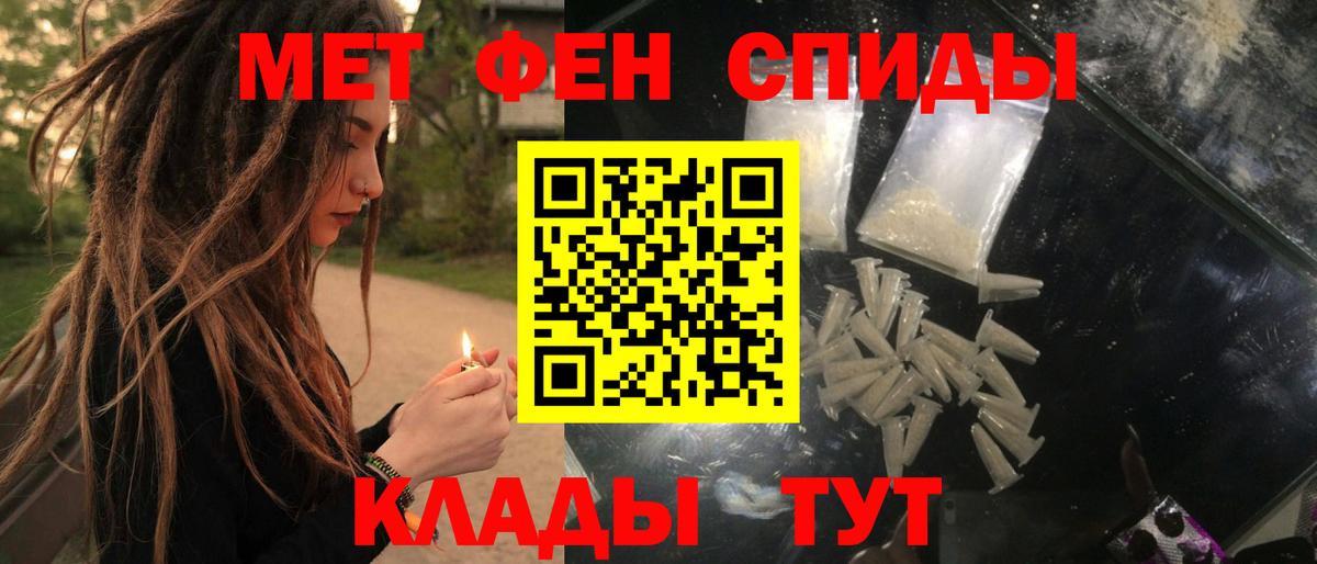 Amphetamine  Вход с VPN  Алексин  АМФЕТАМИН  АМФ Розовый 