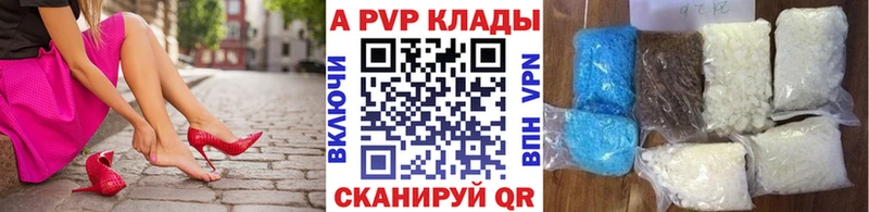 Alpha-PVP мука  Алексин 
