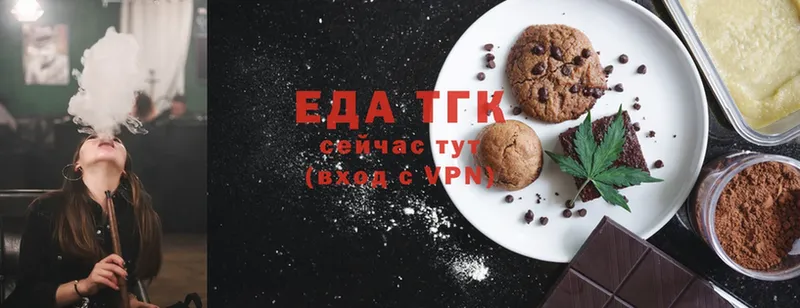 Canna-Cookies конопля  Алексин 