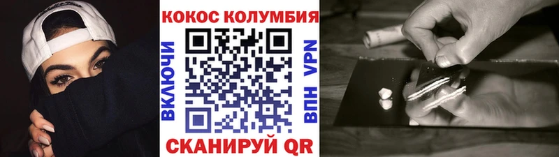 ссылка на мегу ТОР Алексин Cocaine 98%