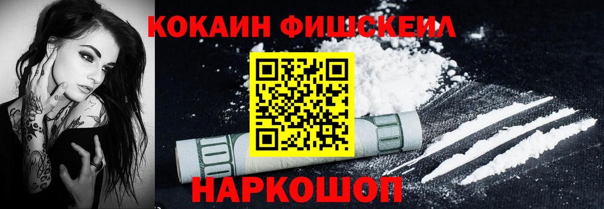 КОКАИН VHQ Алексин