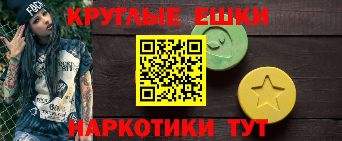 закладка  Алексин  Ecstasy  Ecstasy 300 mg  ЭКСТАЗИ Cube 