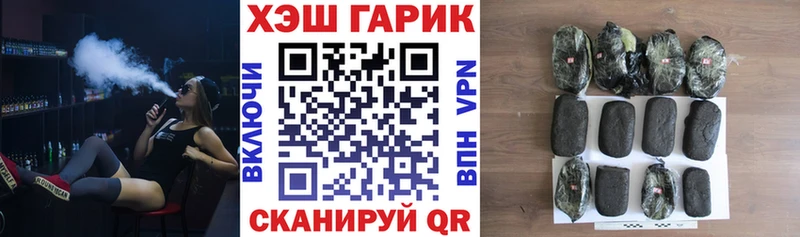 ГАШИШ Cannabis Алексин