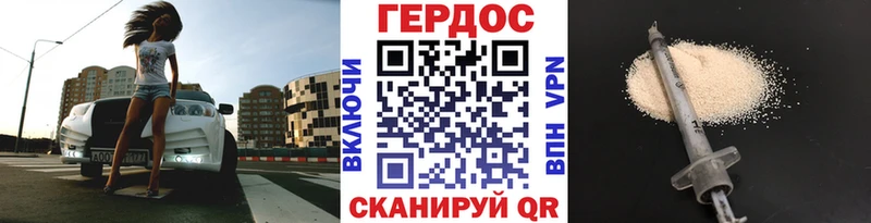 где продают   mega как зайти  ГЕРОИН VHQ  Алексин 