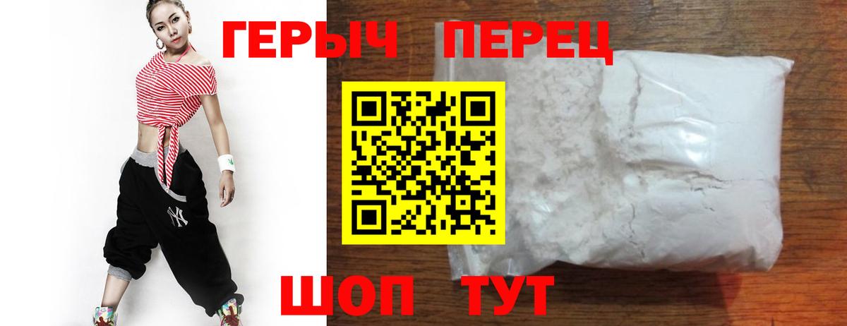 ГЕРОИН афганец  Вход с VPN  Алексин 
