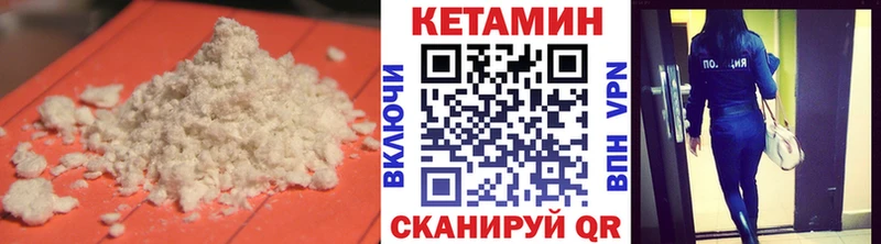 КЕТАМИН VHQ блэк спрут рабочий сайт Алексин