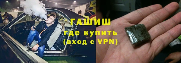 прущий лед Новозыбков