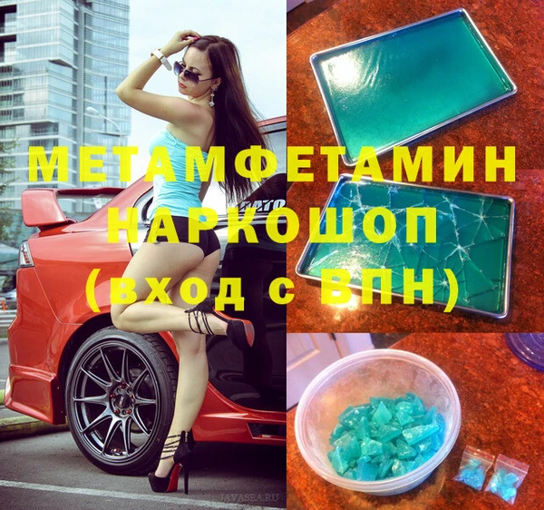 ALPHA PVP Новодвинск