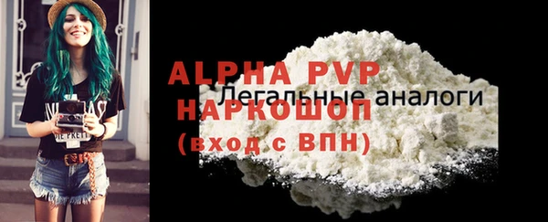 ALPHA PVP Новодвинск