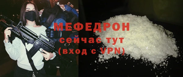 ALPHA PVP Новодвинск
