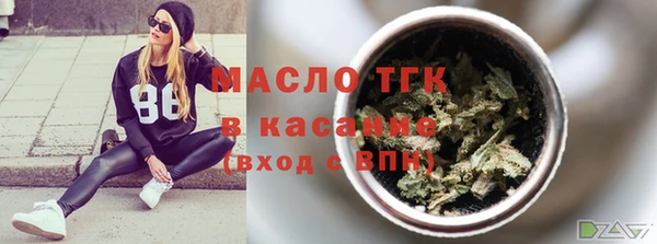 прущий лед Новокубанск