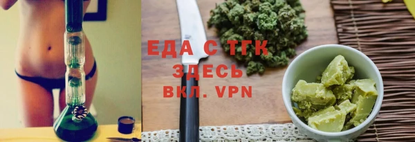 прущий лед Новокубанск