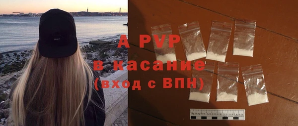 ALPHA PVP Новодвинск