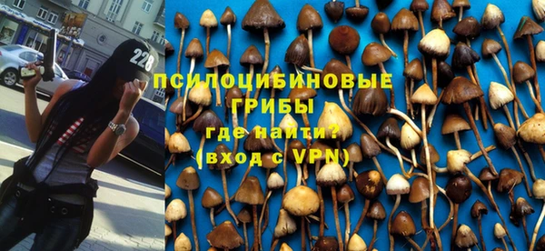 прущий лед Новокубанск