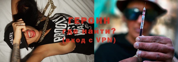 прущий лед Новокубанск