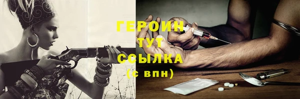 прущий лед Новокубанск