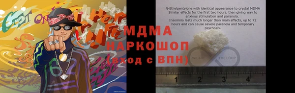 ALPHA PVP Новодвинск