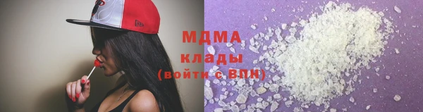 ALPHA PVP Новодвинск