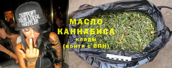 ALPHA PVP Новодвинск