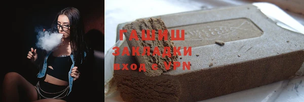 ALPHA PVP Новодвинск