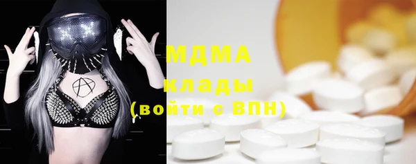 прущий лед Новозыбков