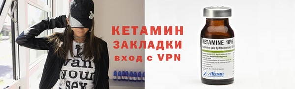 прущий лед Новозыбков