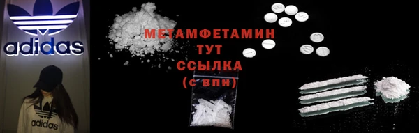 прущий лед Новозыбков