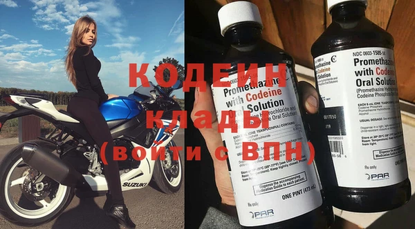 прущий лед Новокубанск