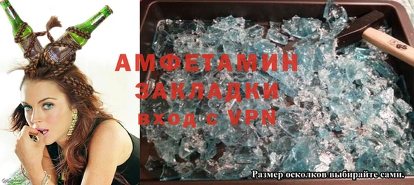 ALPHA PVP Новодвинск