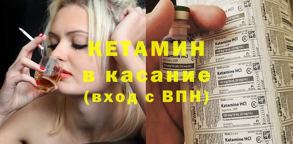 прущий лед Новокубанск