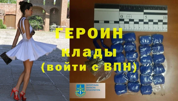 ALPHA PVP Новодвинск