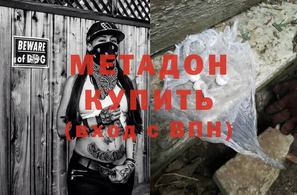 прущий лед Новокубанск