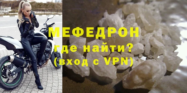 прущий лед Новокубанск