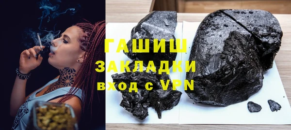 прущий лед Новокубанск