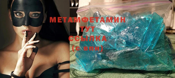прущий лед Новокубанск