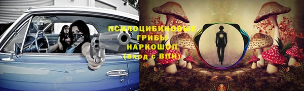 прущий лед Новокубанск