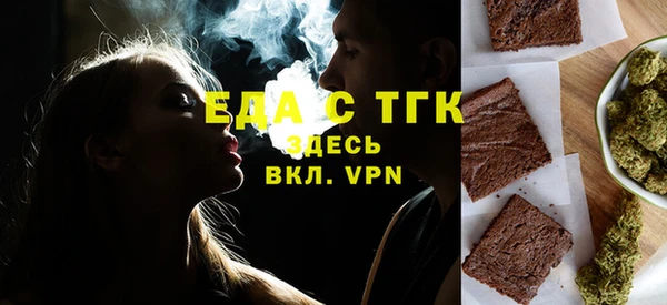 прущий лед Новозыбков