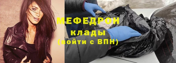 прущий лед Новозыбков
