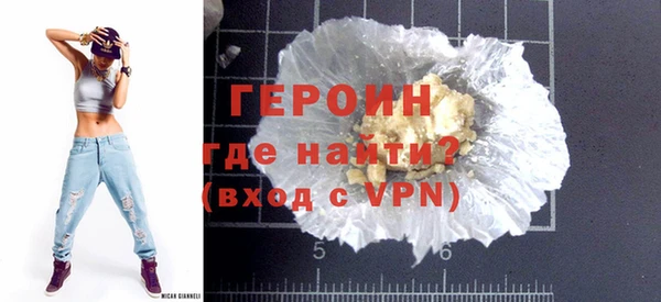 прущий лед Новозыбков