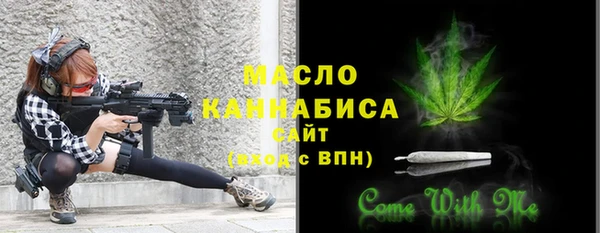 прущий лед Новокубанск