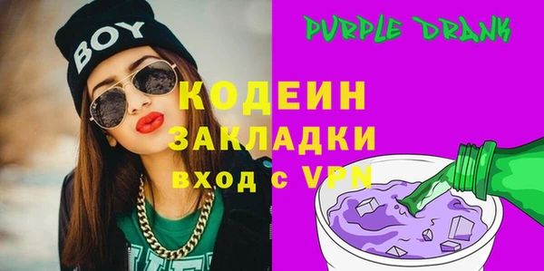 ALPHA PVP Новодвинск