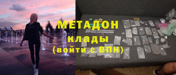 mdpv Нефтегорск