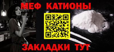 mdpv Абинск