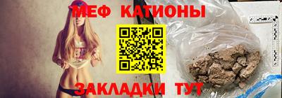 mdpv Абинск