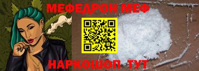 наркотики Абакан