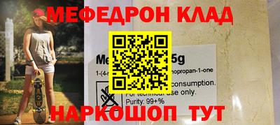 наркотики Абакан