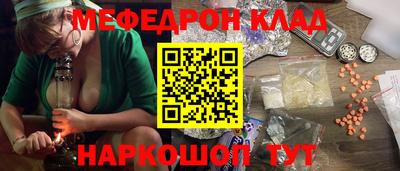 mdpv Абинск