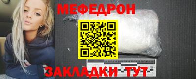 прущая мука Азнакаево