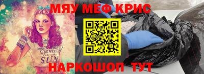 прущая мука Азнакаево